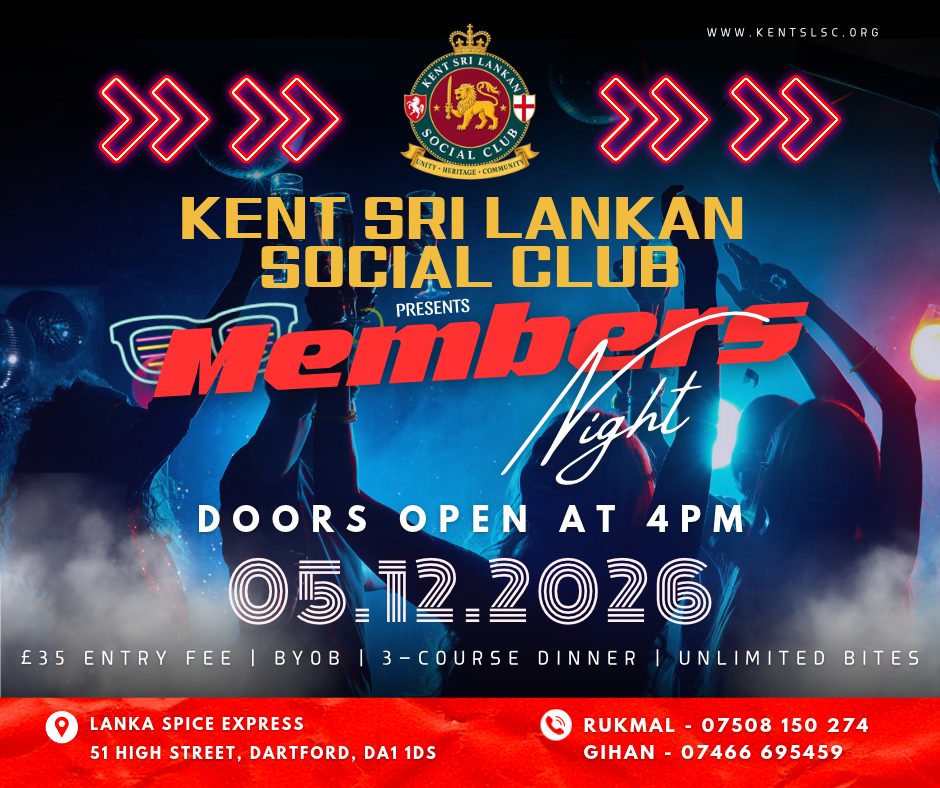 Members Night